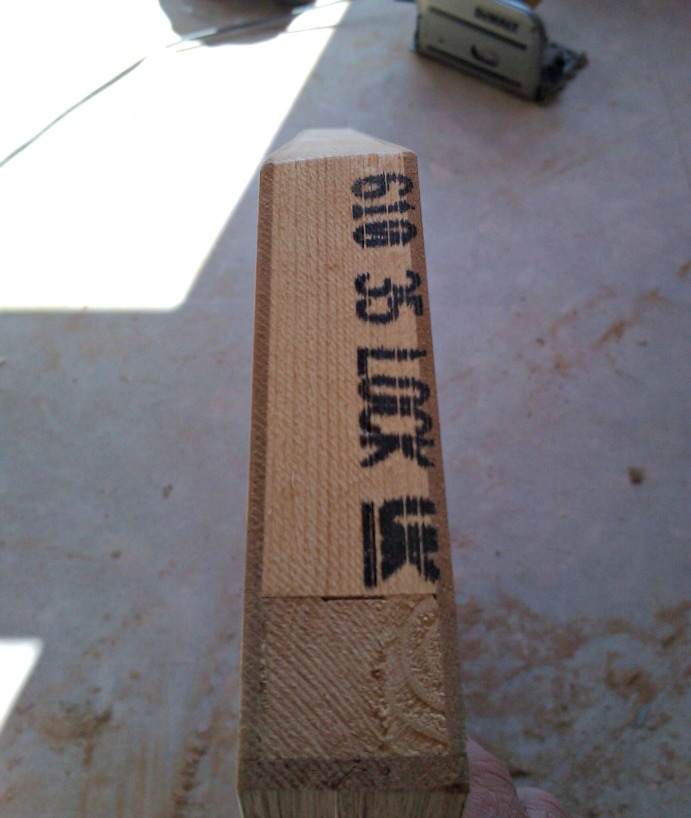 Cutting a leading edge onto a door or other timber to help..